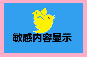 推特网页版twitter官网网址 怎么访问twitter官网 免登陆浏览twitter twitter官网入口